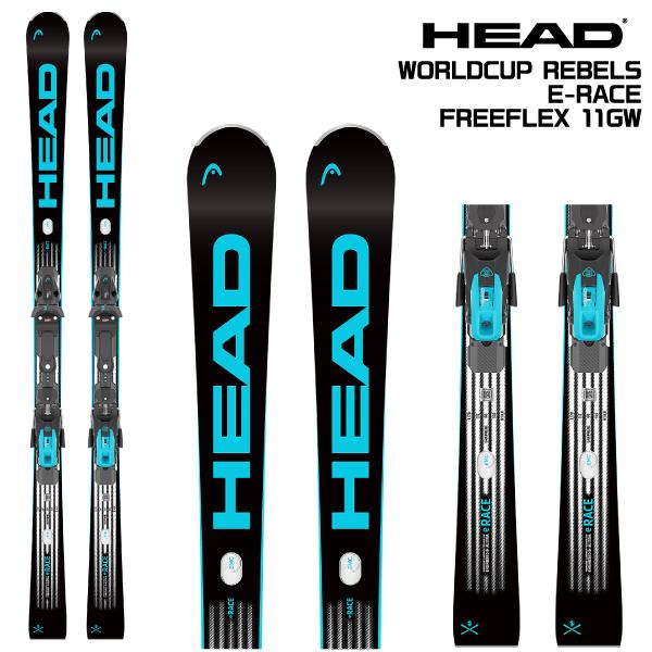 2026-27 HEAD（ヘッド）WC REBELS E-RACE + FF11GW（E-RACE + 専用金具セット）/ 313266【スキー板】【金具取付無料】【早期ご予約】