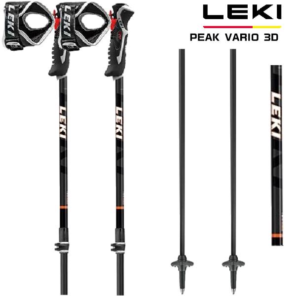 レキ ストック 2025 LEKI PEAK VARIO 3D BK ピークバリオ 伸縮 レキ ストック 2025 LEKI PEAK VARIO 3D BK ピークバリオ 伸縮