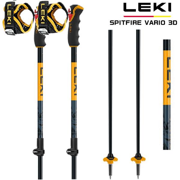 LEKI スキー ストックSPITFIRE VARIO 3D
