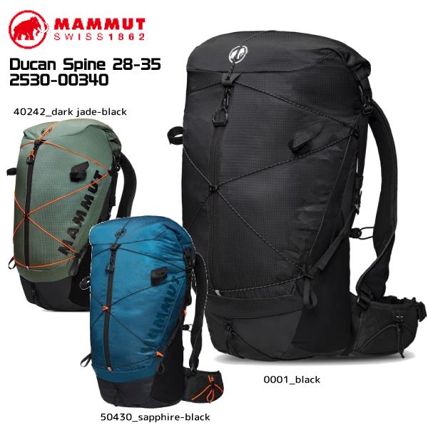 MAMMUT（マムート）Ducan Spine 28-35（デュカンスパイン  28-35）2530-00340【登山/ハイキング】【2023/バックパック/数量限定】