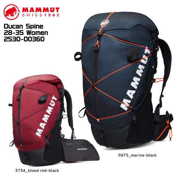 MAMMUT（マムート） Ducan Spine 28-35 Women（デュカンスパイン 28-35
