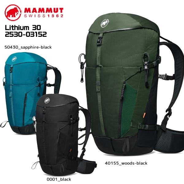 MAMMUT MAMMUT(マムート)Lithium 30(リチウム 30)2530-03152 MAMMUT MAMMUT(マムート)Lithium 30(リチウム 30)2530-03152