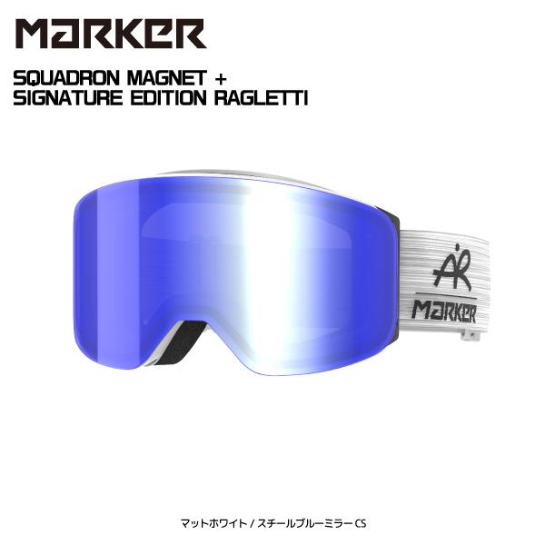 MARKER（マーカー） 【在庫処分セール】2024-25 SQUADRON MAGNET+ SIG