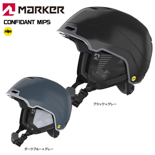 2022-23 MARKER（マーカー）CONFIDANT MIPS（コンフィダント  ミップス）142209【スキー/スノーヘルメット】【在庫処分セール】