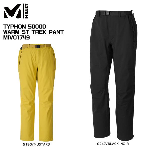 MILLET（ミレー） TYPHON 50000 WARM ST TREK PANT（ティフォン50000 