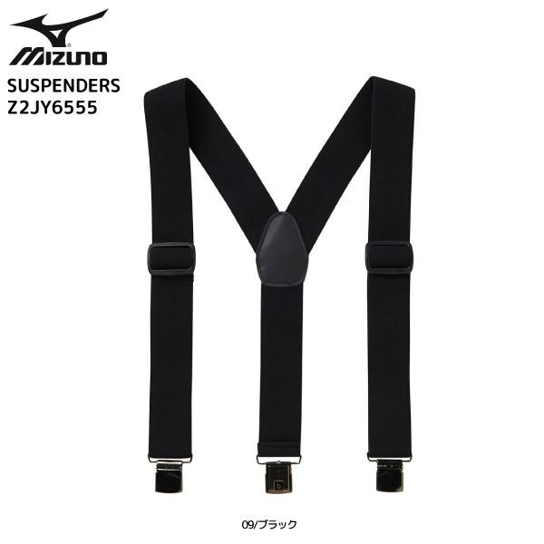 MIZUNO 18-19 MIZUNO(ミズノ)【ウェア小物/数量限定品 MIZUNO 18-19 MIZUNO(ミズノ)【ウェア小物/数量限定品
