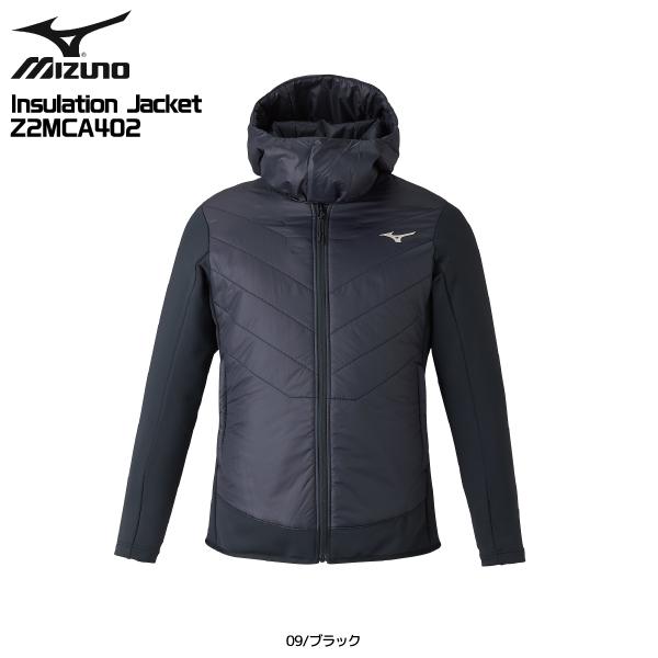 MIZUNO（ミズノ） 2024-25 Insulation Jacket（インシュレーション