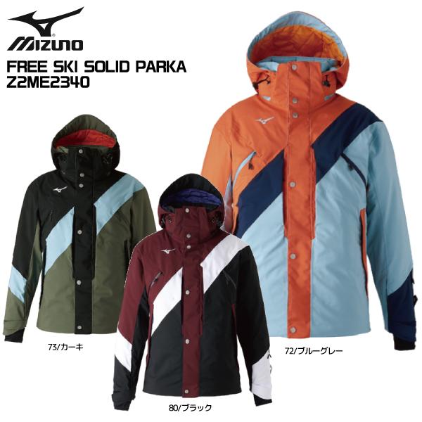 MIZUNO（ミズノ） 2022-23 FREE SKI SOLID PARKA（フリースキー