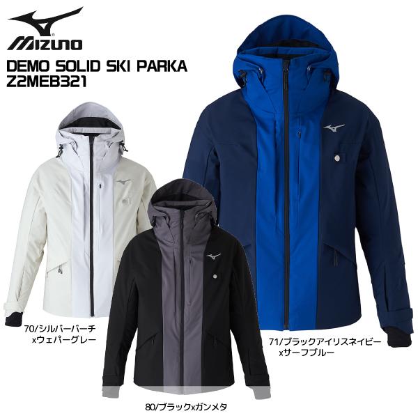 MIZUNO 2024-25 MIZUNO(ミズノ)DEMO SOLID SKI PARKA(デモ MIZUNO 2024-25 MIZUNO(ミズノ)DEMO SOLID SKI PARKA(デモ