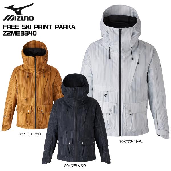 MIZUNO スキーウェア　Mサイズ　ジャケットのみ MIZUNO（ミズノ） 【在庫処分セール】2024-25 FREE SKI PRINT PARKA