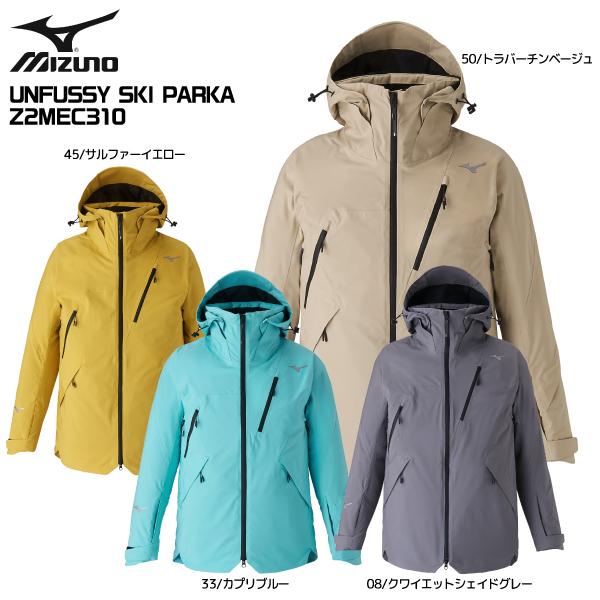ミズノ　UNFUSSY SKI PARKA 　サイズ　L　希少色　ユニセックス MIZUNO（ミズノ） 2025-26 UNFUSSY SKI PARKA（アンファスィスキー
