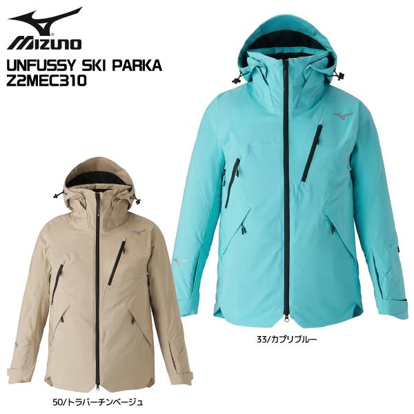 【2025-26モデル/送料無料】シンプルなソリッドモデルに機能満載、着丈長めがポイントのスキージャケットです。●納期：・1-3営業日で出荷予定です。◇カラー：・50/トラバーチンベージュ・33/カプリブルー◇サイズ：・M / L◇主な機能...