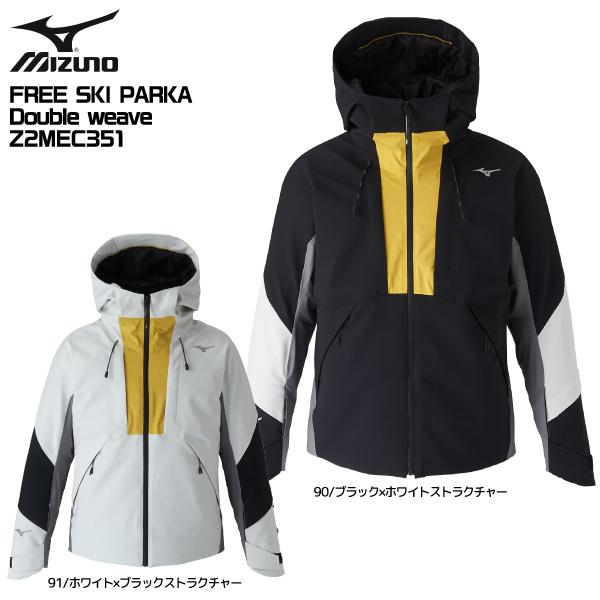 MIZUNO 2025-26 MIZUNO（ミズノ）FREE SKI PARKA_Double weave