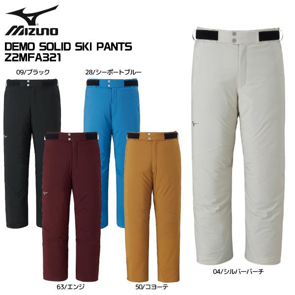 楽天市場】スキーウェア スキーパンツ パンツ ミズノ MIZUNO