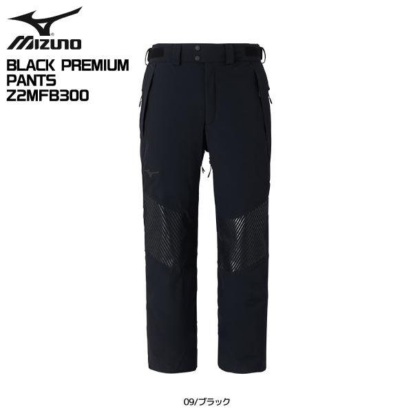 d 新品タグ付き MIZUNO PANTS ミズノパンツ MIZUNO（ミズノ） 【在庫処分セール】2024-25 BLACK PREMIUM PANTS