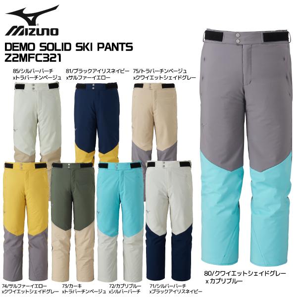 MIZUNO（ミズノ） 2025-26 DEMO SOLID SKI PANTS（デモソリッド スキー