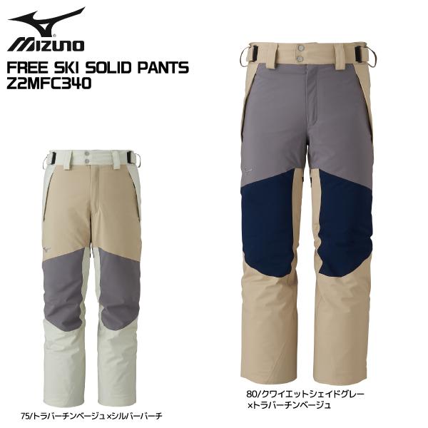 ミレー スキーパンツ MIZUNO 2025-26 MIZUNO（ミズノ）FREE SKI SOLID PANTS（フリー