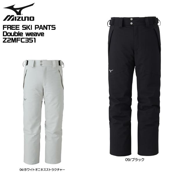 新品タグ付き MIZUNO ミズノ パンツ MIZUNO 2025-26 MIZUNO（ミズノ）FREE SKI PANTS_Double weave
