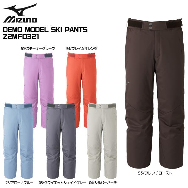 2026-27 MIZUNO（ミズノ）DEMO MODEL SKI PANTS（デモモデル スキーパンツ/無地）/ Z2MFD321【12月納品/受注生産】【早期ご予約】