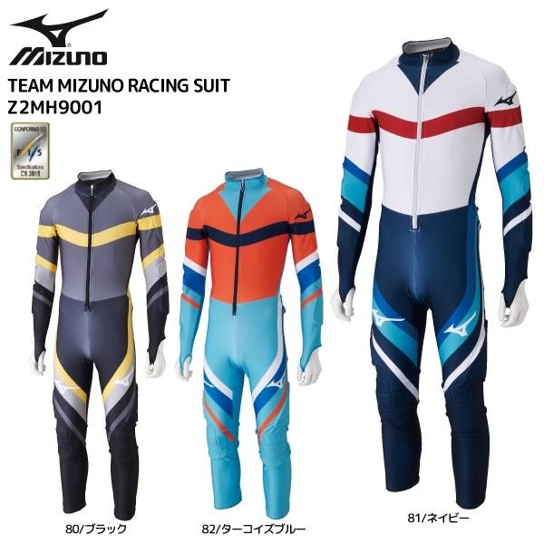mizuno racing suits