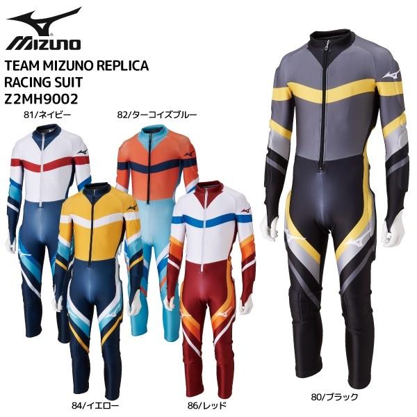 mizuno racing suit