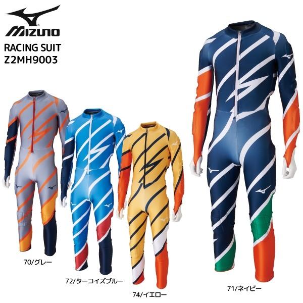 mizuno racing suit