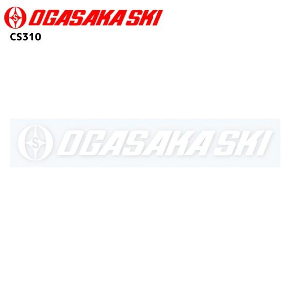 22-23 OGASAKA（オガサカ）【ステッカー/数量限定商品】 Sticker CS310WT（ステッカーCS310ホワイト）【 カッティングステッカー】 :ogasaka-CS310WT:リンクファスト ヤフー店 - 通販 - Yahoo!ショッピング