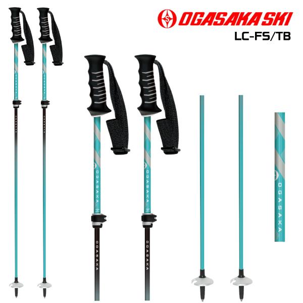 オガサカ OGASAKA スキーストック LC-FS オガサカ ストック lc-fs」の人気商品一覧 | 安い商品を通販
