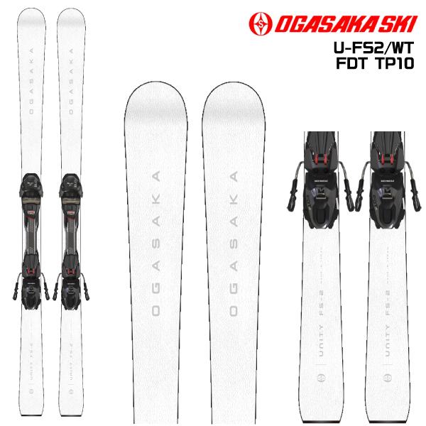 2024　OGASAKA　ユニティ U-FS/2 WT 白　165㎝　新品 2024 OGASAKA ユニティ U-FS/2 WT 白 165㎝ 新品