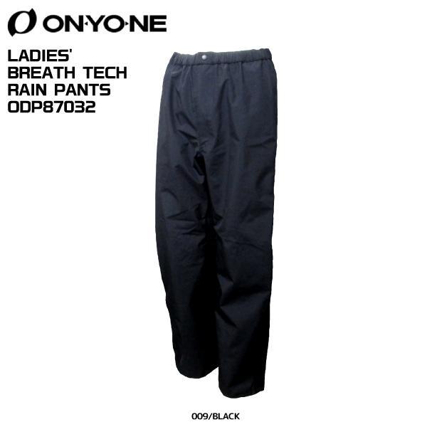 ONYONE（オンヨネ）LADIES' BREATH TECH RAIN PANTS（レディスブレステック レインパンツ）/ ODP87032【レインパンツ】【数量限定】
