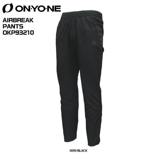 オンヨネ（ONYONE） 【在庫処分セール/ストレッチパンツ】 AIRBREAK