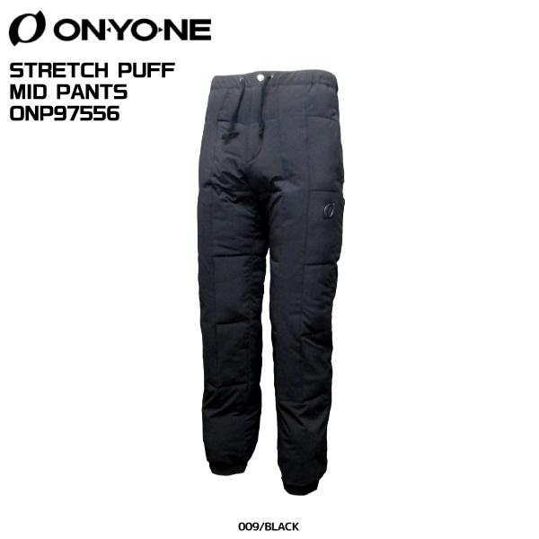 オンヨネ（ONYONE） 【在庫処分セール】2024-25 STRETCH PUFF MID