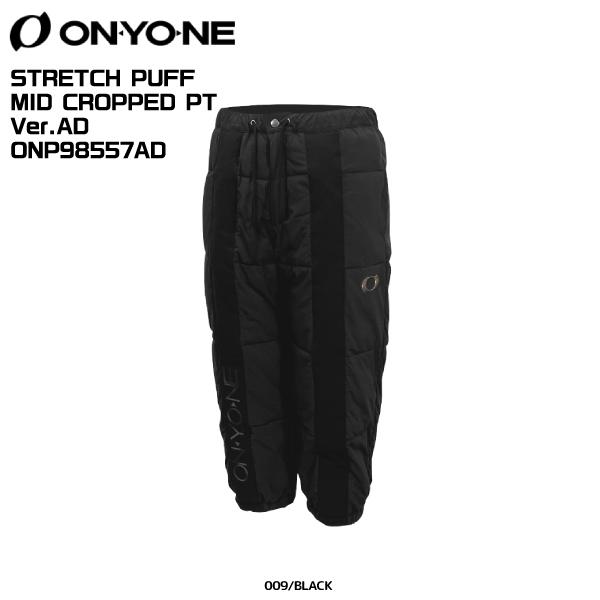 オンヨネ（ONYONE） 2025-26 STRETCH PUFF MID CROPPED PT Ver.AD