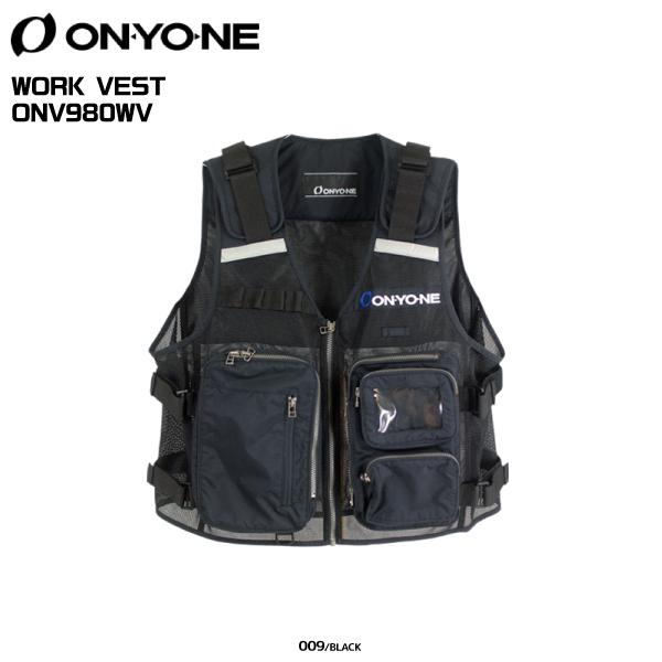 オンヨネ（ONYONE） 2025-26 WORK VEST（ワークべスト）/ ONV980WV