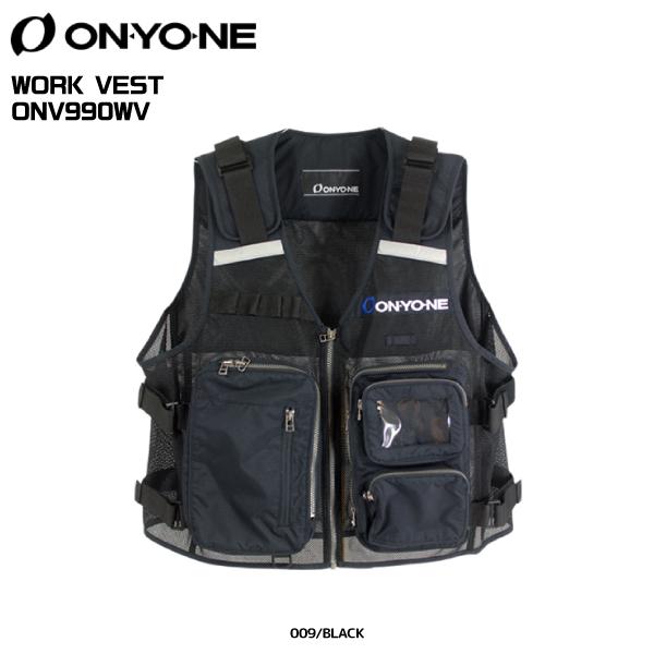 2026-27 ONYONE（オンヨネ）WORK VEST（ワークベスト）/ ONV990WV【オーバーベスト】【11月納品/数量限定】【早期ご予約】