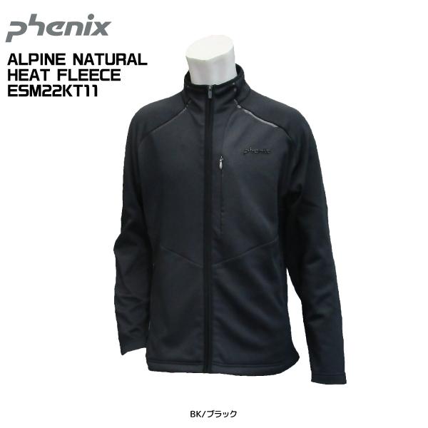 フェニックス（PHENIX） 22-23 【ミドルウェア/数量限定】 ALPINE