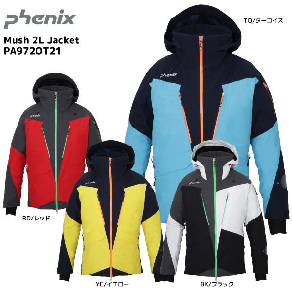 19 Phenix フェニックス スキーウェア 在庫処分 Mush 2l Jacket マッシュ2レイヤージャケット Pa972ot21 旧モデル スキージャケット Phenix Pa972ot21 リンクファスト ヤフー店 通販 Yahoo ショッピング