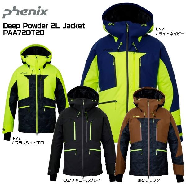 21 Phenix フェニックス スキーウェア 数量限定 Deep Powder 2l Jacket ディープパウダー 2レイヤージャケット Paa72ot スキージャケット Phenix Paa72ot リンクファスト ヤフー店 通販 Yahoo ショッピング