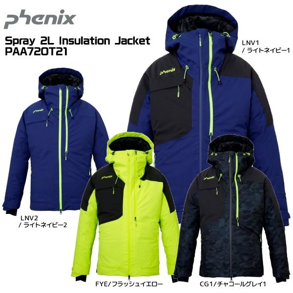 21 Phenix フェニックス スキーウェア 在庫処分 Spray 2l Insulation Jacket スプレー 2レイヤーins ジャケット Paa72ot21 スキージャケット Phenix Paa72ot21 リンクファスト ヤフー店 通販 Yahoo ショッピング