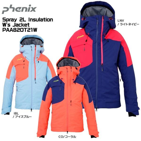 21 Phenix フェニックス スキーウェア 数量限定 Spray 2l Insulation W S Jacket スプレー中綿w Sジャケット Paaot21w Phenix Paaot21w リンクファスト ヤフー店 通販 Yahoo ショッピング