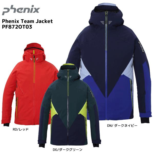 18 19 Phenix フェニックス スキーウェア 在庫処分 Phenix Team Jacket フェニックス チームジャケット Pf872ot03 旧モデル スキージャケット Phenix Pf872ot03 リンクファスト ヤフー店 通販 Yahoo ショッピング