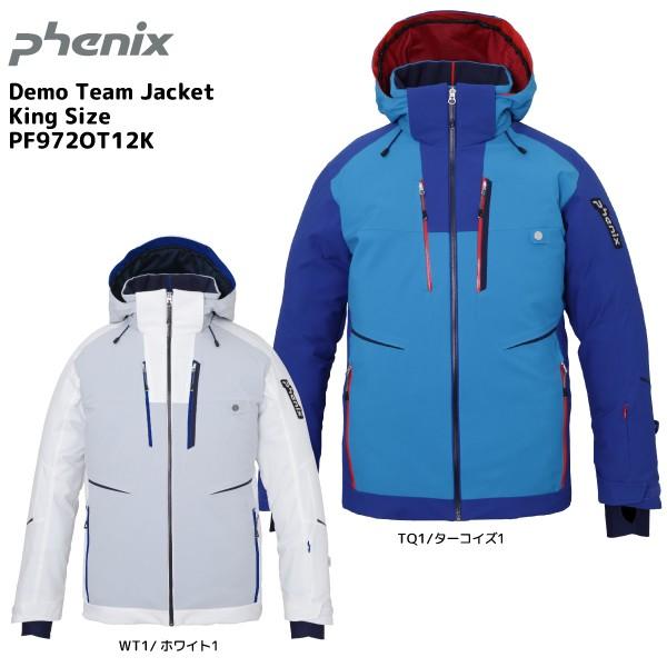19 Phenix フェニックス スキーウェア 在庫処分 Demo Team Jacket King デモチームジャケットキングサイズ Pf972ot12k スキージャケット Phenix Pf972ot12k リンクファスト ヤフー店 通販 Yahoo ショッピング