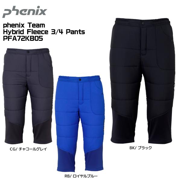フェニックス(スポーツ) 20-21 PHENIX(フェニックス フェニックス(スポーツ) 20-21 PHENIX(フェニックス