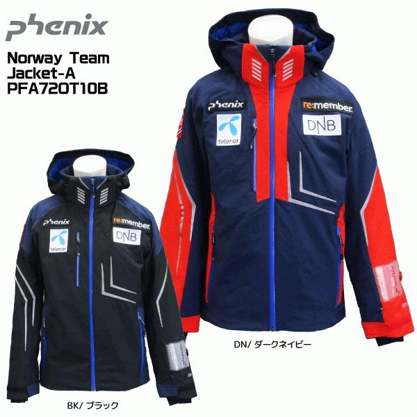 21 Phenix フェニックス スキーウェア 在庫処分 Norway Team Jacket A ノルウェーチームジャケットa Pfa72ot10b スキージャケット Phenix Pfa72ot10b リンクファスト ヤフー店 通販 Yahoo ショッピング