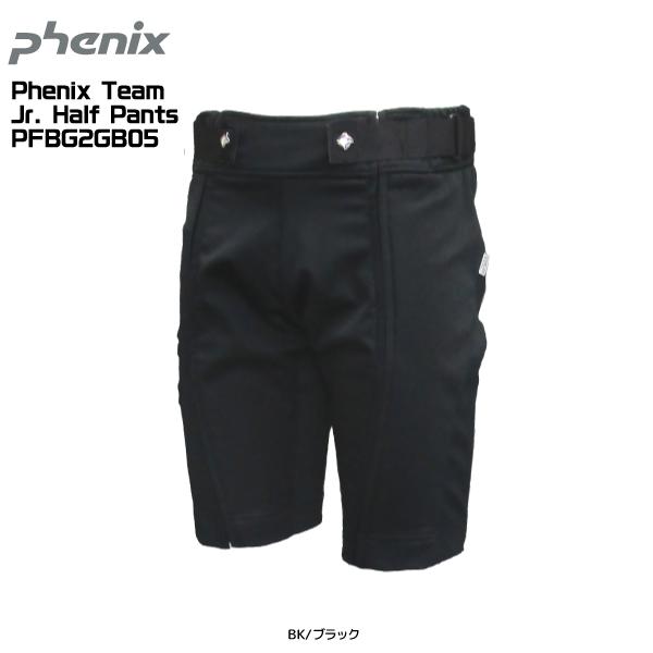 フェニックス（PHENIX） 2025-26 Phenix Team Jr. Half Pants