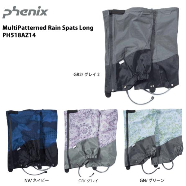 あっちゃん 『値下げ』フェニックス Phenix 120cm 楽天市場