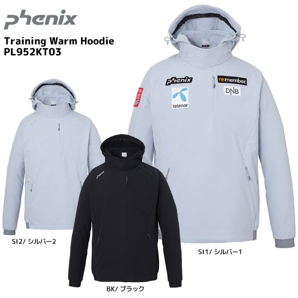 フェニックス（PHENIX） 19-20 【ミドルウェア/在庫処分品】 Training