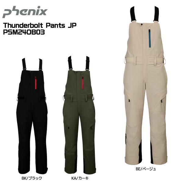 phenix フェニックス　24-25 L phenix フェニックス24-25 L