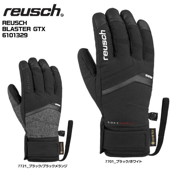 ロイシュREUSCH BLASTER GTX 22-23 REUSCH（ロイシュ）【スキーグローブ/数量限定品】 REUSCH
