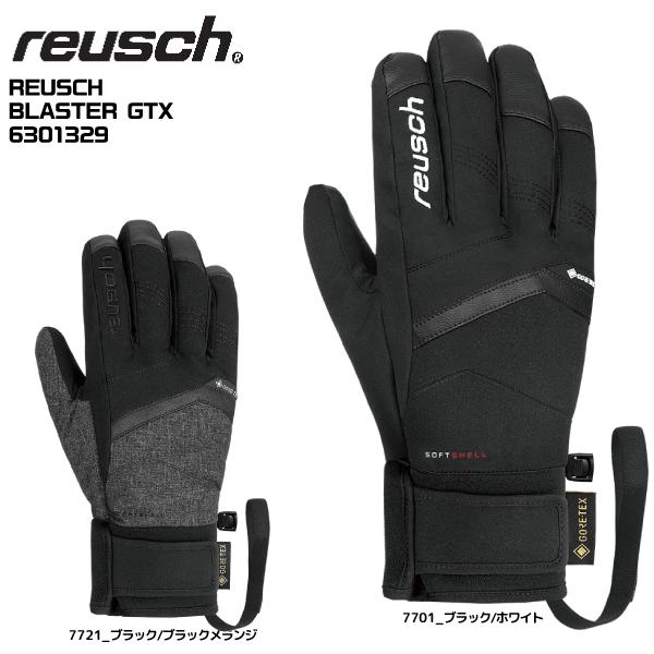 ロイシュREUSCH BLASTER GTX 2023-24 REUSCH（ロイシュ）REUSCH BLASTER GTX（ロイシュ
